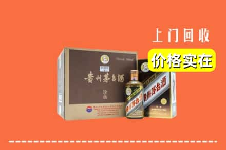 临汾市永和回收彩釉茅台酒